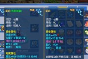 《掌握神武2手游的攻略技巧》（成为最强大的武林高手，用这些攻略来提升你的游戏实力！）