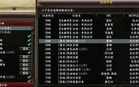 《以交易之王手游攻略》（掌握策略，成为交易高手）