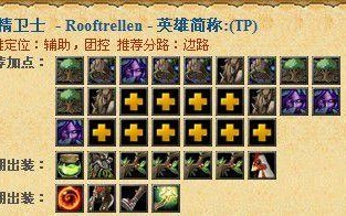 剑圣对战梦魇出装顺序攻略（带你了解如何在与梦魇对战中选择合适的装备）