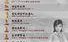 如龙极详细攻略（揭秘如龙极全面攻略，带你一步步成为顶级龙玩家！）