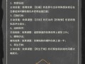 明日之后新版本攻略（揭秘全新挑战与冒险，成为最强生存者！）