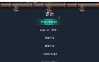 《游侠网单机游戏攻略大全》（你需要了解的游戏攻略尽在此）