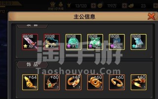 《三国战纪手游二三章攻略大揭秘》（揭秘二三章BOSS战最强阵容，助你稳拿3星胜利！）
