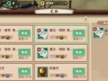 《寻仙手游烹饪升级攻略大全》（寻仙烹饪技能升级方法及秘籍，助你成为顶级厨师！）