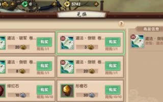 《寻仙手游烹饪升级攻略大全》（寻仙烹饪技能升级方法及秘籍，助你成为顶级厨师！）