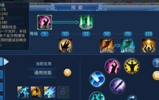 倩女手游魅者技能攻略（解析魅者技能树，带你玩转倩女手游）