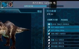 方舟手游龙宝宝培养攻略（打造最强龙宝宝，助您征服方舟世界）