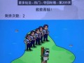 《揭秘像素冒险游戏的通关攻略》（玩转像素冒险世界，攻克每一个关卡！）
