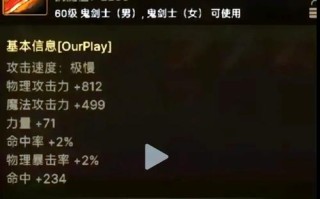 探索冒险岛（狂战士装备技能的使用与优化，让你在冒险岛中无往不胜）