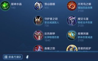 虞姬暴力出装搭配攻略（用暴力之美征服战场，虞姬出装搭配攻略揭秘）