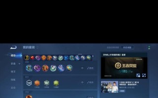 打野亚瑟出装攻略——征战沙场的绝佳选择（掌握亚瑟出装细节，成为无敌骑士的王者）
