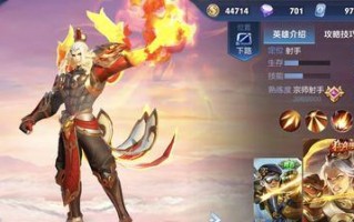 《破解以后裔全程出装攻略大全》（一步步了解如何在以后裔游戏中优化装备选择）