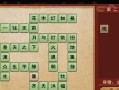 《烟雨江湖手游佛经升级攻略》（一探江湖修行之道，助你成为佛经高手）