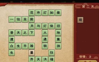 《烟雨江湖手游佛经升级攻略》（一探江湖修行之道，助你成为佛经高手）