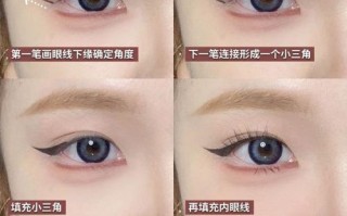 电眼女生攻略（揭秘赢取电眼女生芳心的关键步骤）