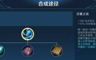 征服之路（掌握关键装备，成就法术无敌）