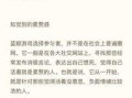逆境求生（发现幕后真相，引导男主重回人生巅峰）