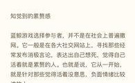 逆境求生（发现幕后真相，引导男主重回人生巅峰）
