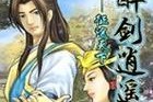 手游远征岛攻略（揭秘远征岛瑰宝，高效策略助你一路凯旋）