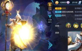 王者荣耀末日审判出装攻略（打造最强末日审判英雄装备，让你无敌对战天下）