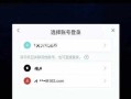 《风之旅团黑市》玩法详解！（逛黑市，赚金币，升级装备！）