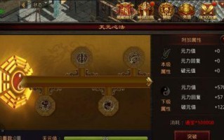 箭神躲跳舞攻略（用箭射穿舞步，舞动无敌之魂）