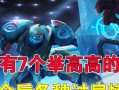 法师盾山教程（构建强大的法师盾山，打造无敌防御！）