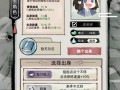《全面攻略！打造属于你的单机文字修仙江湖》（掌握关键技巧，走上修仙之巅）