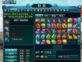 QQ九仙装备攻略（了解九仙装备的属性特点与提升方法，让你在游戏中更加强大）