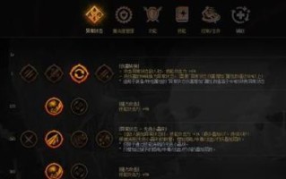 《DNF》游戏狂战士技能选择指南：打造最强战士装备的秘诀！