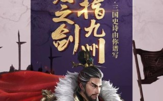 爆破三国游戏任务攻略指南（一步步攻略，轻松完成游戏任务！）