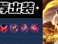 王者荣耀羿攻略（解锁全新玩法，成为巅峰射手的必备攻略）