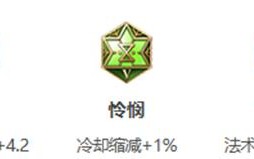 探秘以启明的妲己铭文出装攻略（妲己铭文出装攻略及技巧解析）