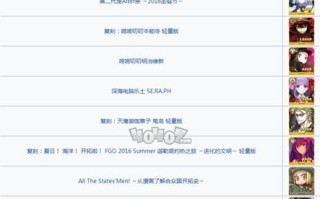 FGO从者强化攻略（掌握技能升级、圣杯强化和灵基再临，打造无敌阵容！）