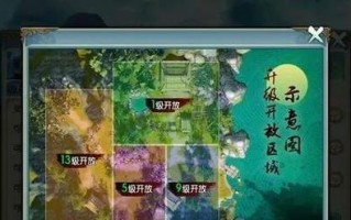 云梦修真攻略（解锁诛仙手游云梦修真模式，打造最强修仙玩家！）