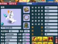 梦幻西游宝宝装备全攻略（梦幻西游宝宝装备获取、强化及合成一网打尽）
