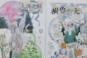 晴天卡点游戏攻略大全（解密谜题，尽情卡点，畅游世界，畅快淋漓体验）