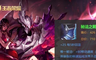 干将莫邪出装攻略教学（精准输出、快速击杀，让你成为王者之师！）