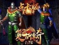 贪吃蛇森林物语游戏攻略（成为贪吃蛇森林物语的王者，从这里开始！）