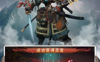 完美幻想手游攻略（成为顶尖玩家的关键技巧与策略）