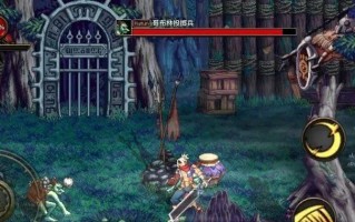 《地下城与勇士》副本攻略与技巧