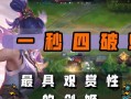 剑姬出装打法攻略（剑姬出装攻略，让你在游戏中切割敌人如刀割黄油！）