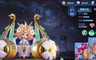 王者荣耀攻略（打造不可缺少的团队辅助神器）