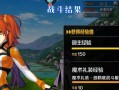 《探秘伦之旅攻略手游》（玩转L伦世界，解锁无尽冒险！）