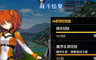 《探秘伦之旅攻略手游》（玩转L伦世界，解锁无尽冒险！）
