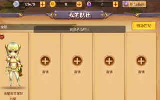 以我叫mt3d版攻略（绝密攻略一网打尽，让你成为MT3D的顶尖玩家！）