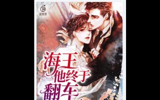 橙光分手大师攻略（解密分手大师，攻略恋爱迷津，拯救虚拟恋情）