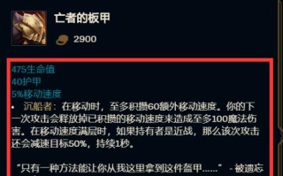 端游新版诺克出装攻略（探索新版诺克装备搭配，打造强力输出！）