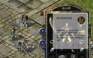主宰苍穹手游升级攻略（解锁升级技巧，让你称霸苍穹游戏世界！）