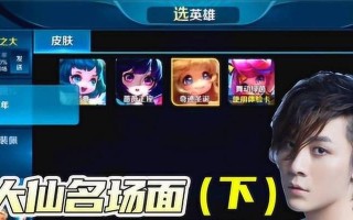蔡文姬铭文攻略（为你揭秘张大仙的必备铭文和出装策略）